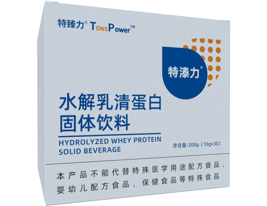 特溙力® 水解乳清蛋白固体饮料