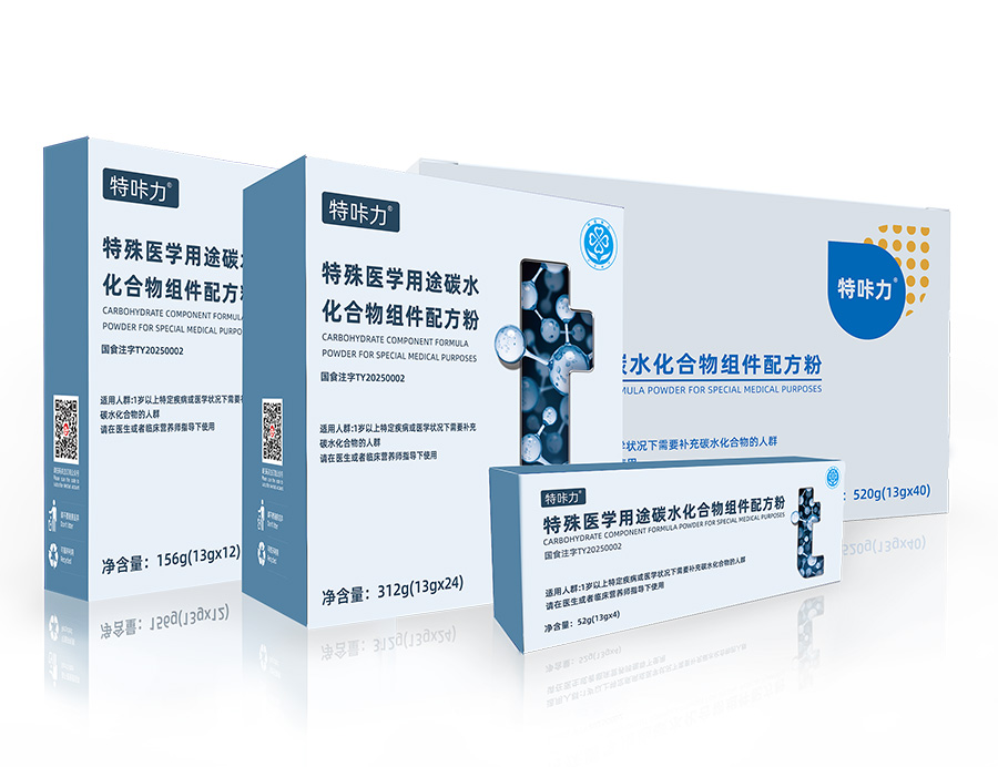 特咔力® 特殊医学用途碳水化合物组件配方粉